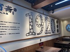 -叁省斋粉蒸肉甑糕·清真(回民街店)