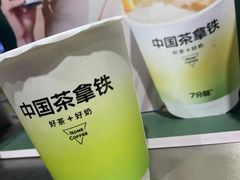 -7分甜(天津南开大悦城店)