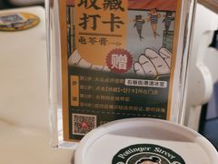 -石板街港澳冰室(天环店)