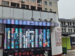 -湖南省少年儿童图书馆