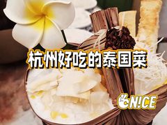 -KingThaia金泰兰(滨江天街店)