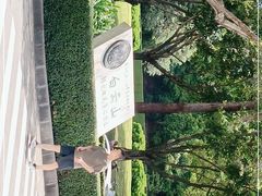 -广州市白云山风景名胜区