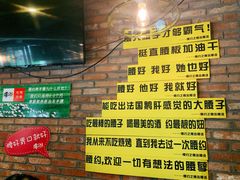 -腰子哥烤串(石佛营炫特店)