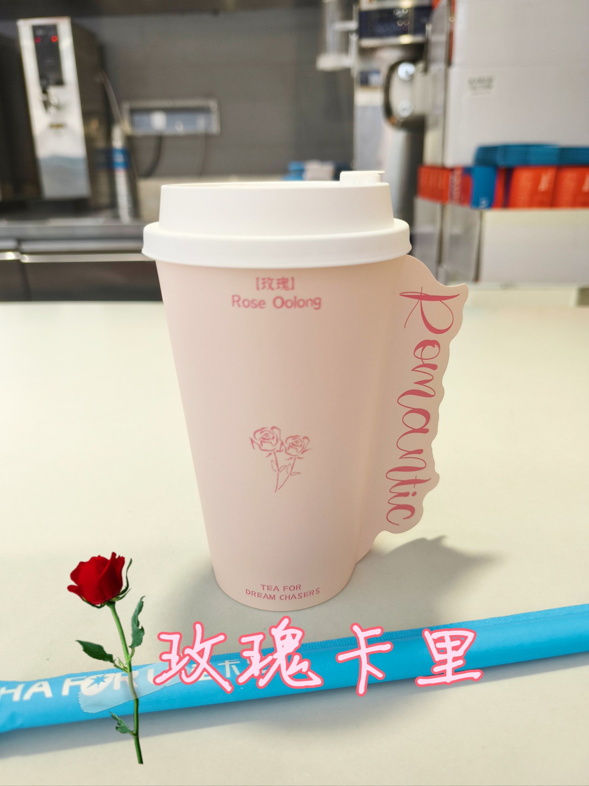 星卡里