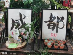 -一只酸奶牛(奎星楼店)