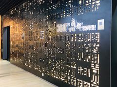 -广州市城市规划展览中心