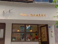 -RAN BAKERY