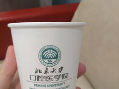 -北京大学口腔医院(第三门诊部)