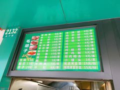 -毛胡子牛羊餐馆(武宁路店)