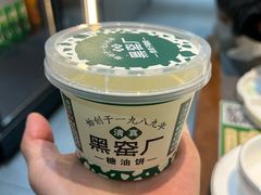 -黑窑厂糖油饼烤鸭·清真菜(黑窑厂街店)