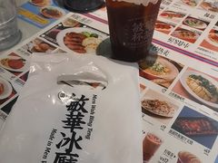 -敏华冰厅(平安金融中心店)