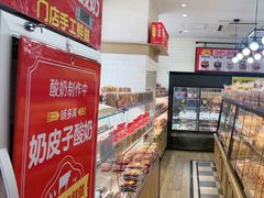-味多美蛋糕(安定门店)