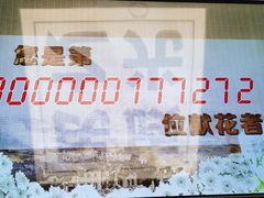 -台儿庄大战纪念馆