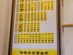 -三两春(浦三路店)