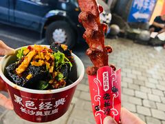 -黑色经典臭豆腐·湖南特产(步行街店)