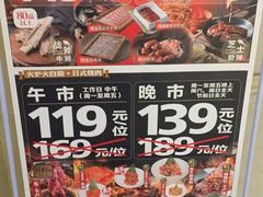 -火炉火自助餐(悠唐购物中心店)