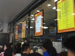 -鲍师傅糕点(春熙路店)