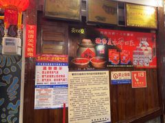 -亮欢寨(凯里总店)