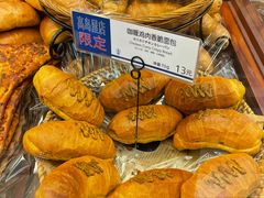 -都恩客(高岛屋百货店)