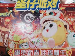 -万达广场(桂林高新店)