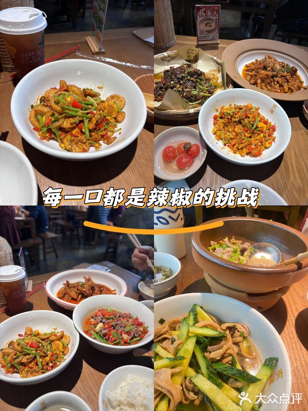 是我在佛山吃过最好吃的湖南菜-农造