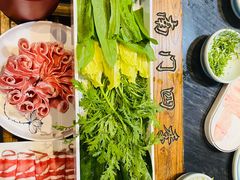 -南门四季铜锅涮肉(左家庄店)
