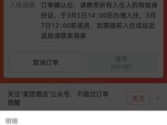 -永恒朗悦酒店(广西大学地铁站大学东路万达广场店)