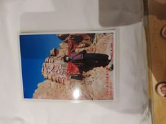 -天山神秘大峡谷