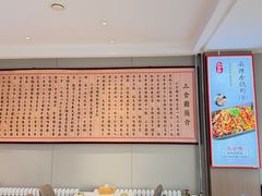 -三合园水饺(二马路店)