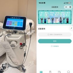 -素妍医疗美容抗衰中心