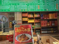 -飨府.老淮面馆.自营(清河路店)