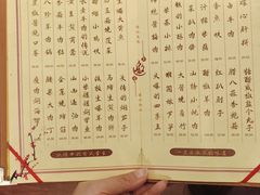 -王太饭堂