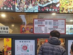 -老黄记手撕烤兔(玉林街店)