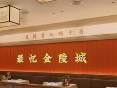 -小厨娘淮扬菜(天印大道店)