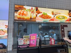-小杨生煎(松江大学城店)
