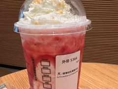 -星巴克(深圳佳宁娜友谊广场店)