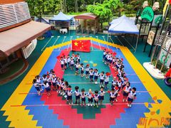 -江门市中天国际艺术幼儿园