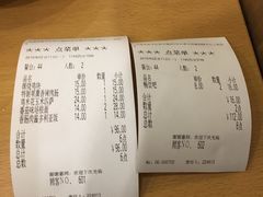 -萨莉亚意式餐厅(天河城购物中心店)