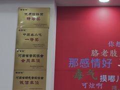 -豫掌柜饸饹面·烩面(秀沿路店)
