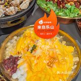 宽窄新店！！一口就爱上的地道乐山非遗味…
