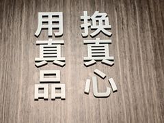 -胖东来生活广场(健康路店)