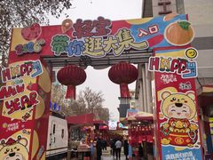 -西北轻工批发市场