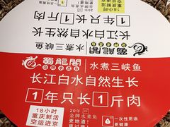 -雲蜀龙阁·金牌水煮鱼(方庄店)