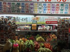 -六合夜市