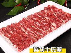 -君邦火锅(新疆大厦店)