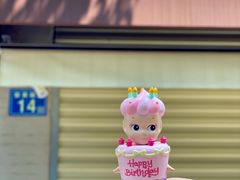 -殷姐糯米包油条