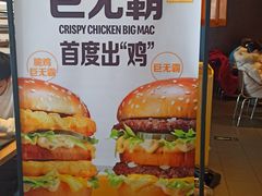-麦当劳(双榆树店)