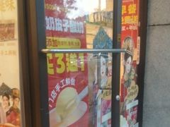 -味多美蛋糕(西安门店)