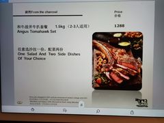 -圣丰索菲特·法国餐厅