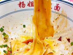 -杨姐大碗面(电厂南路店)